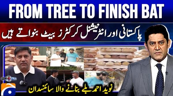 Score | Yahya Hussaini | 21st September 2026