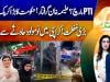 Aleema Khan held as authorities launch crackdown ahead of PTI march