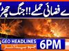 Geo Headlines 6 PM | 21st Sep 2026