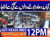 Geo Headlines 12PM | 21 September 2026