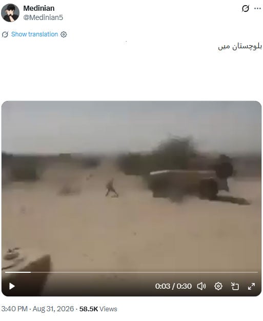 Fact-check: Video from Niger falsely presented as killing of Baloch shepherd