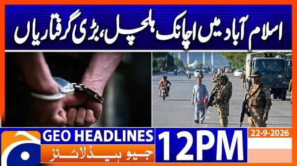 Geo Headlines 12PM | 22 September 2026