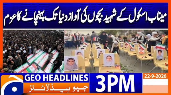 Geo Headlines 3PM | 22 September 2026