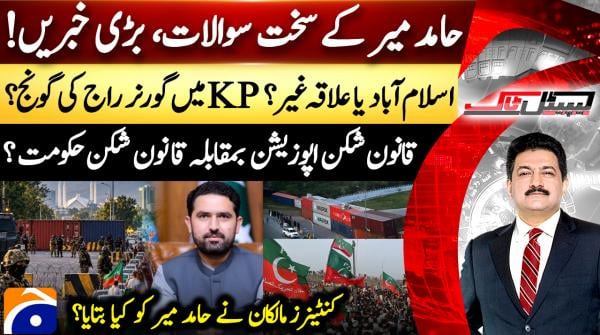 Capital Talk  | 22nd Sep 2026