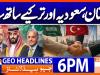 Geo Headlines 6 PM | 22nd Sep 2026