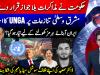 Mir Raza case: Dr Summaiya complains about online campaign against her