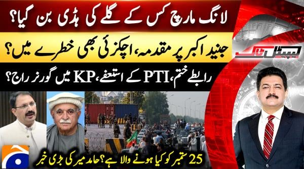 Capital Talk  | 23rd Sep 2026
