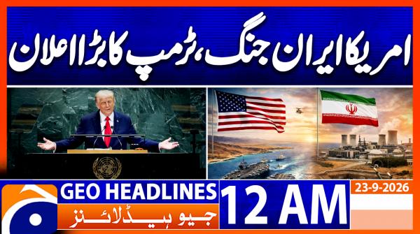 GEO News Headlines 24:00 AM | 23 September 2026