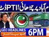 Geo Headlines 6 PM | 23rd Sep 2026