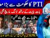 Who will oversee police in Khyber Pakhtunkhwa now?