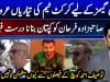Pakistan step up Asian Games preparations