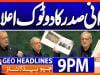 Geo Headlines 9 PM | 23rd Sep 2026