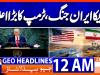 GEO News Headlines 24:00 AM | 23 September 2026