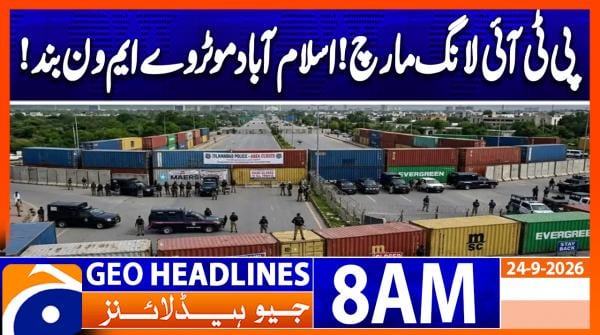 Geo Headlines 8AM | 24 September 2026
