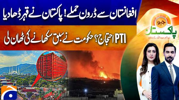 Geo Pakistan | 24 September 2026