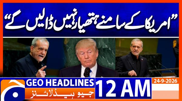 GEO News Headlines 24:00 AM | 24 September 2026