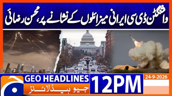 Geo Headlines 12PM | 24 September 2026