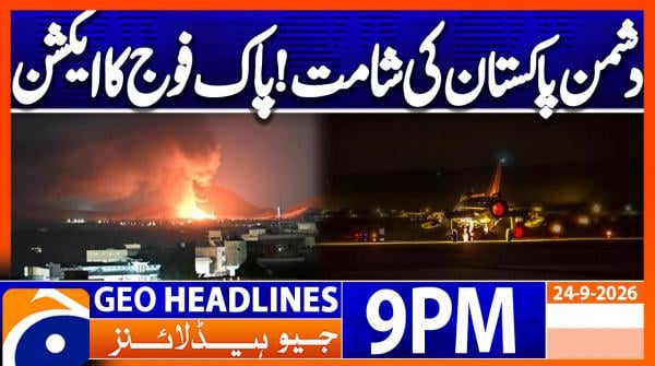 Geo Headlines 9PM | 24 September 2026