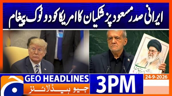 Geo Headlines 3PM | 24 September 2026