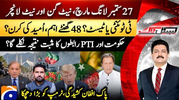Capital Talk  | 24 September 2026