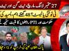 Will PTI-govt talks lead to a breakthrough?