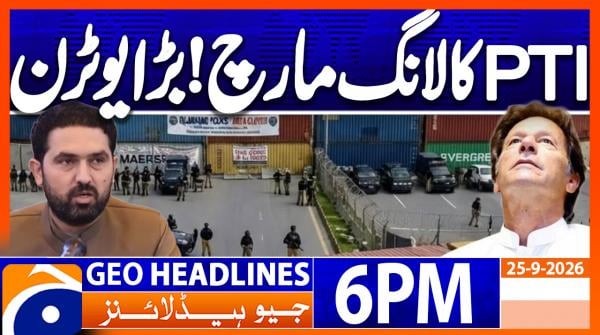 Geo Headlines 6PM | 25 September 2026