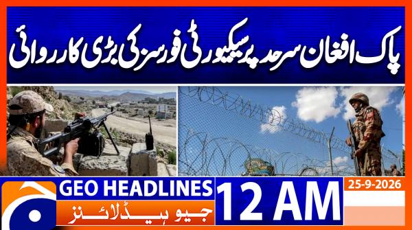 GEO News Headlines 24:00 AM | 25 September 2026