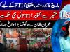 From September to October: PTI resets strategy after delaying long march
