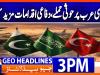 Geo Headlines 3PM | 25 September 2026