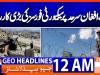 GEO News Headlines 24:00 AM | 25 September 2026