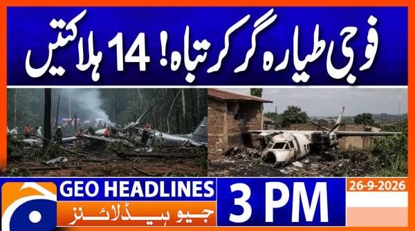 Geo Headlines 03PM | 26 September 2026
