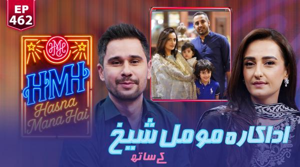 Hasna Mana Hai - Tabish Hashmi  | 26th Sep 2026
