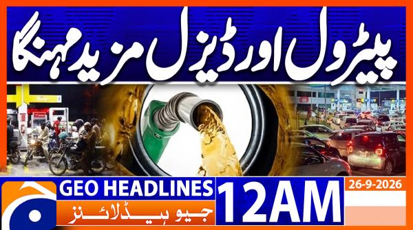 Geo Headlines 12AM | 26 September 2026