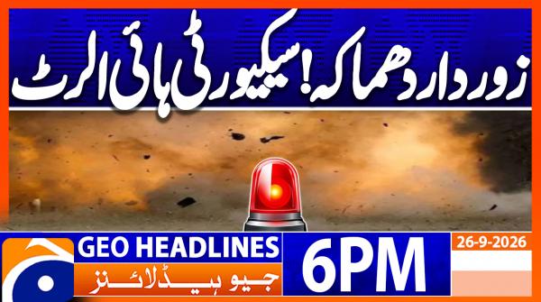 Geo Headlines 6 PM | 26th Sep 2026