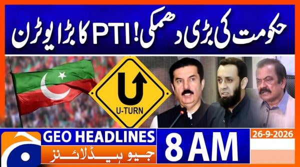 Geo Headlines 08AM | 26 September 2026
