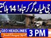 Geo Headlines 03PM | 26 September 2026