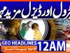 Geo Headlines 12AM | 26 September 2026