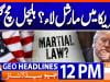 Geo Headlines 12PM | 26 September 2026