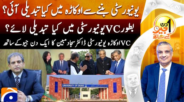 Aik Din Geo Ke Sath | 27 September 2026