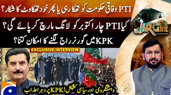 Jirga | 27 September 2026