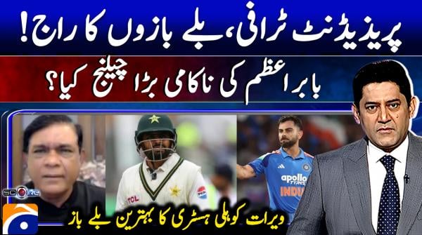 Score | Yahya Hussaini | 28th September 2026