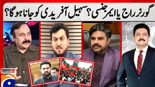 Capital Talk | Hamid Mir | 28th September 2026