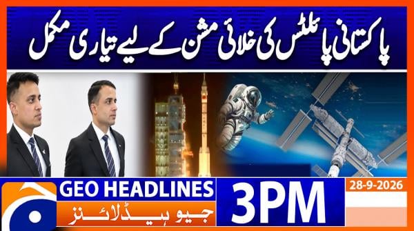 Geo Headlines 3PM | 28 September 2026