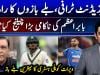 President's Trophy turns into run-fest for batters