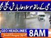 Geo Headlines 8AM | 28 September 2026