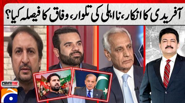 Capital Talk - 29th September 2026