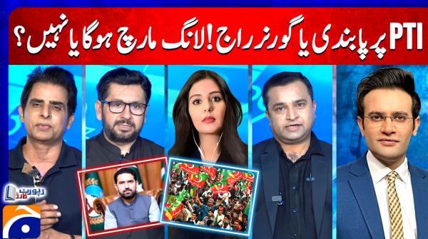 Report Card - 29th September 2026