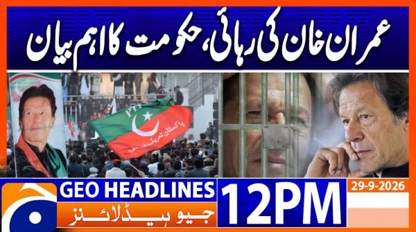 Geo Headlines 12PM | 29 September 2026