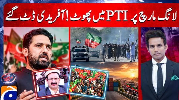 Aaj Shahzeb Khanzada Kay Sath - 29th September 2026