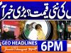 Geo Headlines 6 PM | 29th Sep 2026